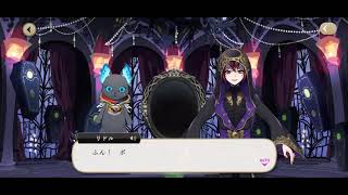 【ツイステ】メインストーリーPrologue