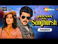 Jeevan Ek Sanghursh 1990 Full Movie Video Jukebox Anil Kapoor Madhuri Dixit Romantic Songs