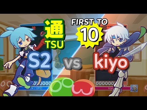 Puyo Puyo™ eSports: S2 (Sig) vs kiyo (Schezo) - FT10