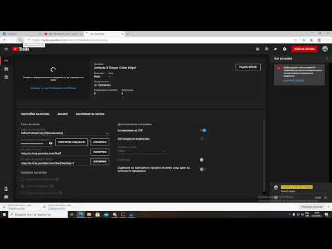 Achkata X Stoyan Cukat bilqrd