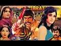 IBRAT PUNJABI FILM SULTAN RAHI ASIYA NAJMA AFZAL AHMAD ISHART CH OFFICIAL PAKISTANI MOVIE