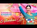 Allarhan De Audio Song Sonam Bajwa Godday Godday Chaa Tania Nachhatar Gill Punjabi Party Song