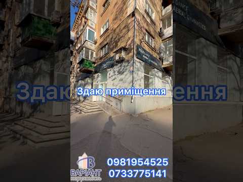 Дивитися відео