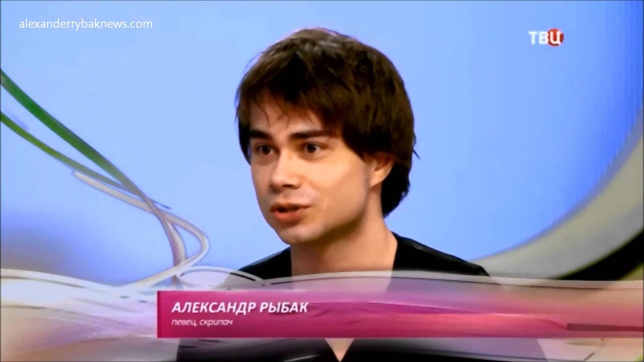 Александр Рыбак в утреннем шоу на ТВЦ 9.3.2016