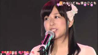 [問卦] 十年後の八月 また出会えるのを 信じて