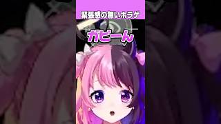 ぷるるのホラゲ実況【日本事故物件監視協会3】【天鬼ぷるる/切り抜き】