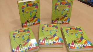 Նոր գրքեր 18.11.2019