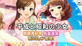 【デレステ】大学生Pの毎日60ガシャ Part62【ガシャ実況】
