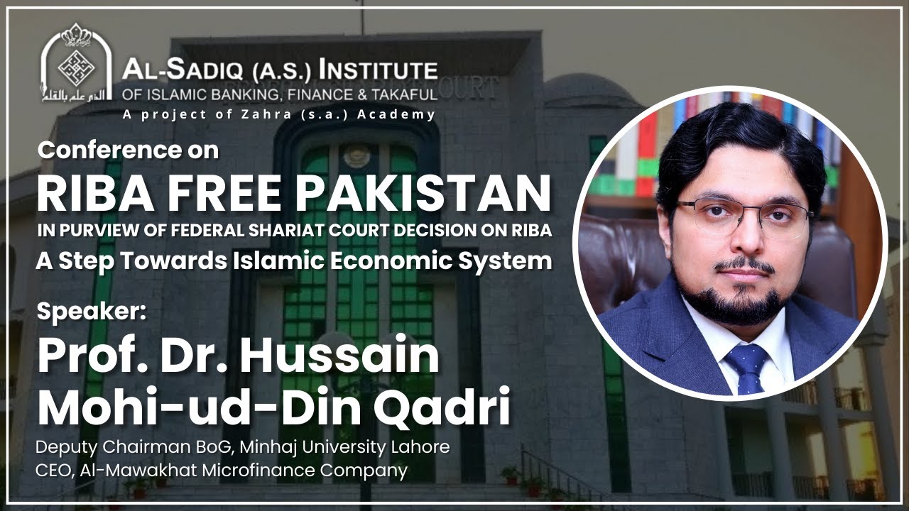 Prof. Dr. Hussain Mohi-ud-Din Qadri | Conference on Riba Free Pakistan | Al-Sadiq (a.s) Institute