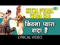 Kitna Pyara Wada Hai with lyrics | कितना प्यार वादा गाने के बोल | Caravan | Asha Parekh, Jeetendra