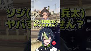 【NEWTOWN】少々様子がおかしい先輩 #伊波ライ #イブラヒム #にじさんじ #はいライと #vtuber #shorts