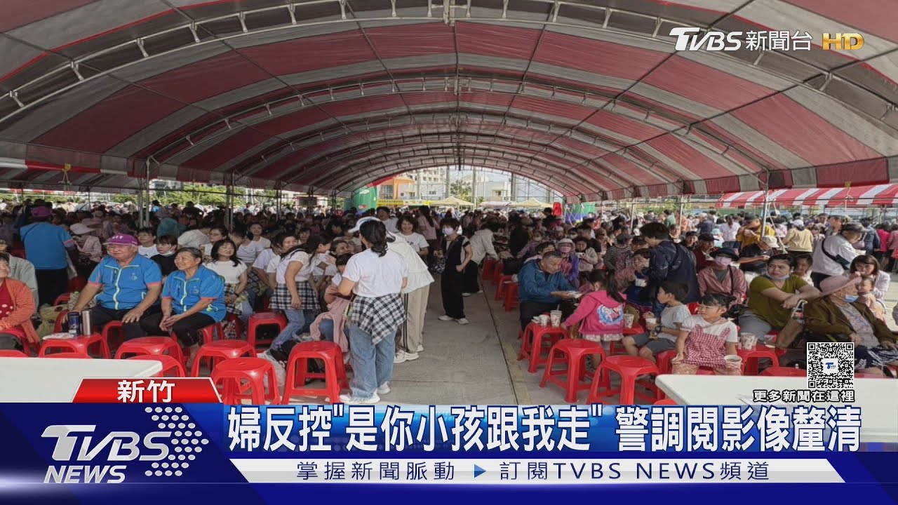 差一秒4歲兒就不見了 婦牽走幼童母急遏止
