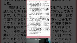 【付き合って2年目の彼氏について】マシュマロ返信のコーナー その72