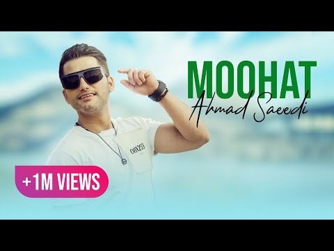 Ahmad Saeedi – Moohat | Persian Pop Love Song (Official Track) | احمد سعیدی – موهات