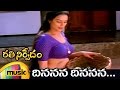 Rathinirvedam Telugu Movie Dhinanana Telugu Video Song Shweta Menon Sreejith Mango Music