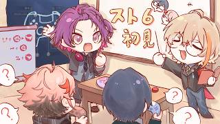 【スト6】VOLTAスト６初心者講習会へようこそ【にじさんじ/風楽奏斗】