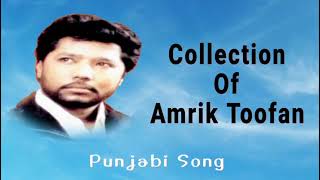 Download lagu Amrik Toofan De Sad Song ਅਮਰੀਕ ਤੂਫਾਨ Amrik Toofan Jukebox Punjabi Song !! M Music & Films Group mp3 Download lagu Amrik Toofan De Sad Song ਅਮਰੀਕ ਤੂਫਾਨ Amrik Toofan Jukebox Punjabi Song !! M Music & Films Group mp3