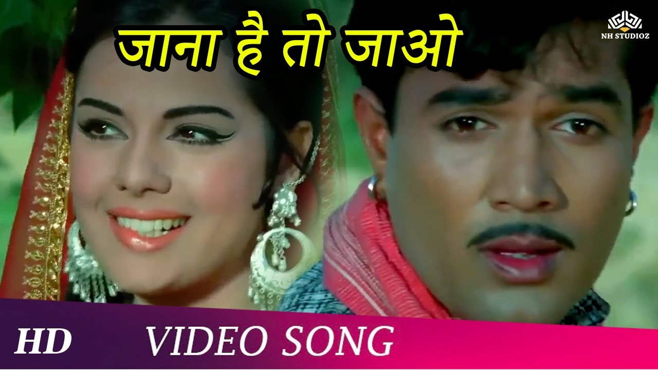 Bandhan video thumbnail