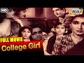 College Girl Full Movie Shammi Kapoor Vyjayanthimala Old HindiClassicMovie Raj Pariwar