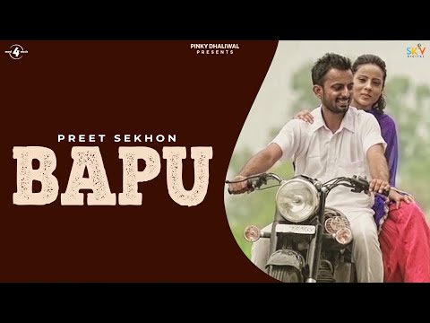Bapu
