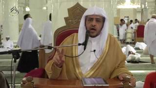 صورة الدرس (20) من شرح كتاب التوحيد بالمسجد الحرام