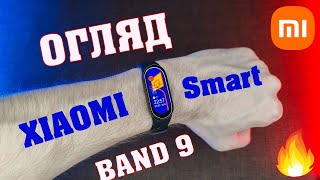 Xiaomi Smart Band 9 Midnight Black (BHR8337GL) - відео 1
