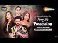 Pyaar Ishq Aur Possession Trailer Poulomi Das Jinal Joshi Vikas Verma Latest Movie