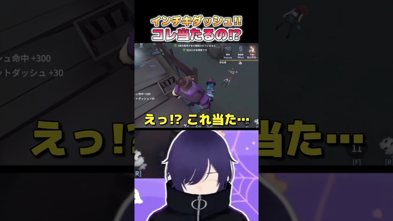 【第五人格】ハンター配信爆笑シーン!! #第五人格 #第5人格 #identityv