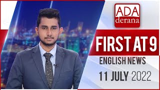 Ada Derana First At 9.00 - English News 11.07.2022
