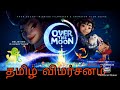 Over The Moon Movie Review In Tamil Animation John Kahrs Glen Keane Audrey Wells Netflix 2020