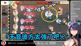【Kson総長/Kson總長】發現Holo vs Robo 裡的天音彼方超級強的kson總長