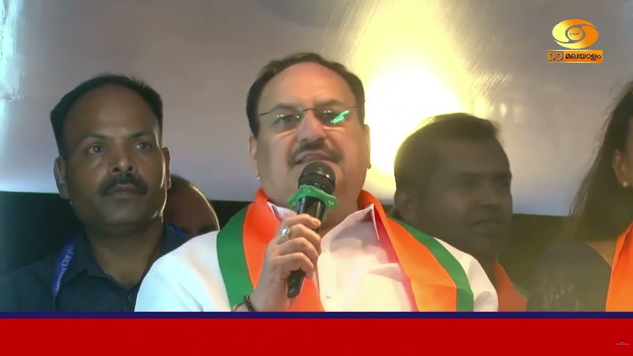 LDF-UDF ഒരു നാണയത്തിൻ്റെ രണ്ട് വശങ്ങൾ | കേന്ദ്ര മന്ത്രി JP N