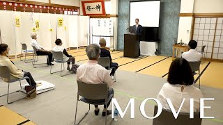 「天理教基礎講座地方開催 鹿児島教区会場」（2022年7月17日）