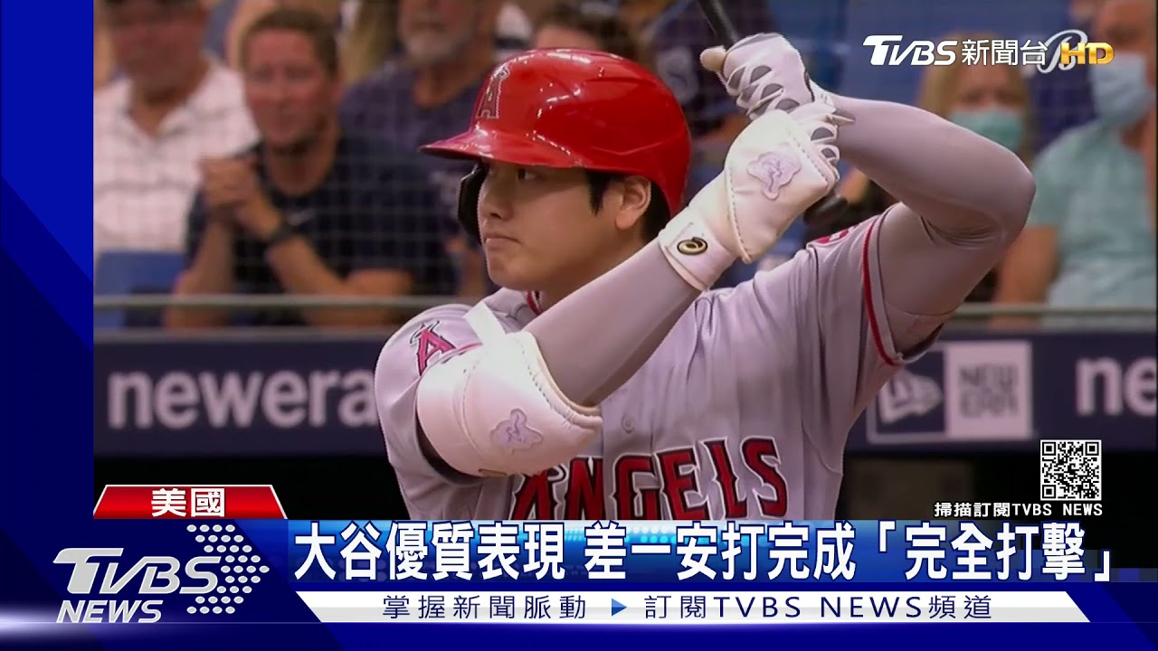 大谷翔平開轟!本季第25號 死守美聯全壘打榜第二