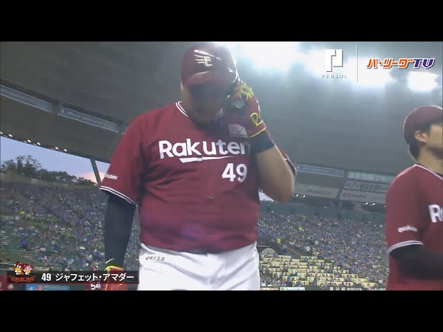 イーグルス・アマダー いずれも変化球をとらえて2打席連続HR