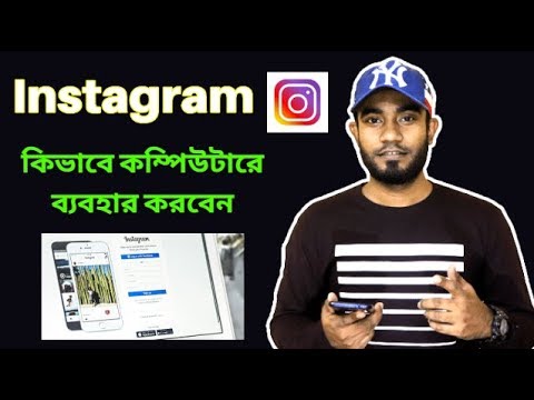 Pinterest Marketing Pinterest Marketing Bangla Tutorial Pinterest Marketing Tips For Beginners