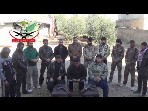 بيان تشكيل كتائب مجاهدي حوران التابعة للواء حمزة أسد الله في مدينة إنخل في ريف درعا