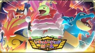 ポケモンチャンピオンズを1時間くらいする　スーパーボール級は電気統一縛り