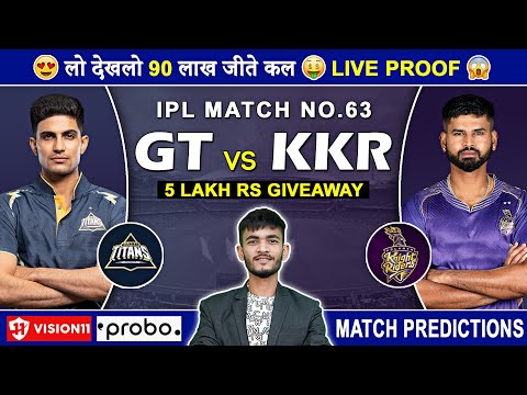 GT vs KKR Dream11 Prediction | GT vs KKR Dream11 Team | Dream11 | IPL 2024 Match - 63 Prediction
