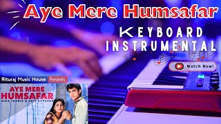 Download lagu Aye Mere Humsafar | Qayamat Se Qayamat Tak | Amir Khan | Instrumental Music | Rituraj Music House mp3