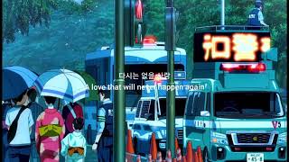 Bad Bye - MAMAMOO Lyrics