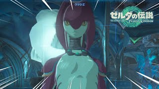 マルートマート生きてたんかワレ！！！【ゼルダの伝説ティアーズオブキングダム】#20