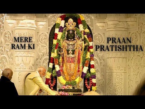 Agam - Ram Mandir ki Pran Pratishtha Ayodhya | Ram Mohan Sharma | Shree Ram Mandir Bhajan 22 January