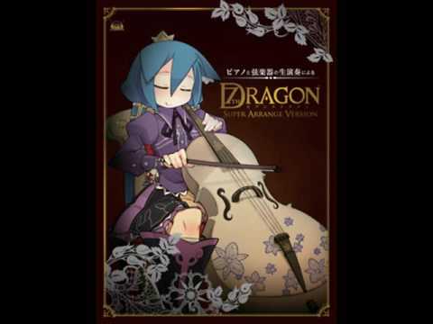 [OST] 7th Dragon Super Arrange [Track 03] Journey, Land of Departure, Land of Dragons and Flowers