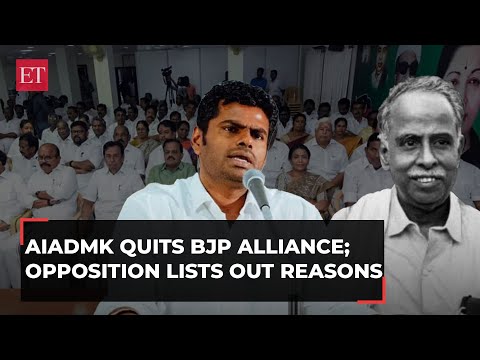 AIADMK walks away from BJP-led alliance: Opposition lists out possible reasons