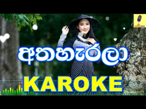 Athaharala - Ashan Fernando Karaoke Without Voice