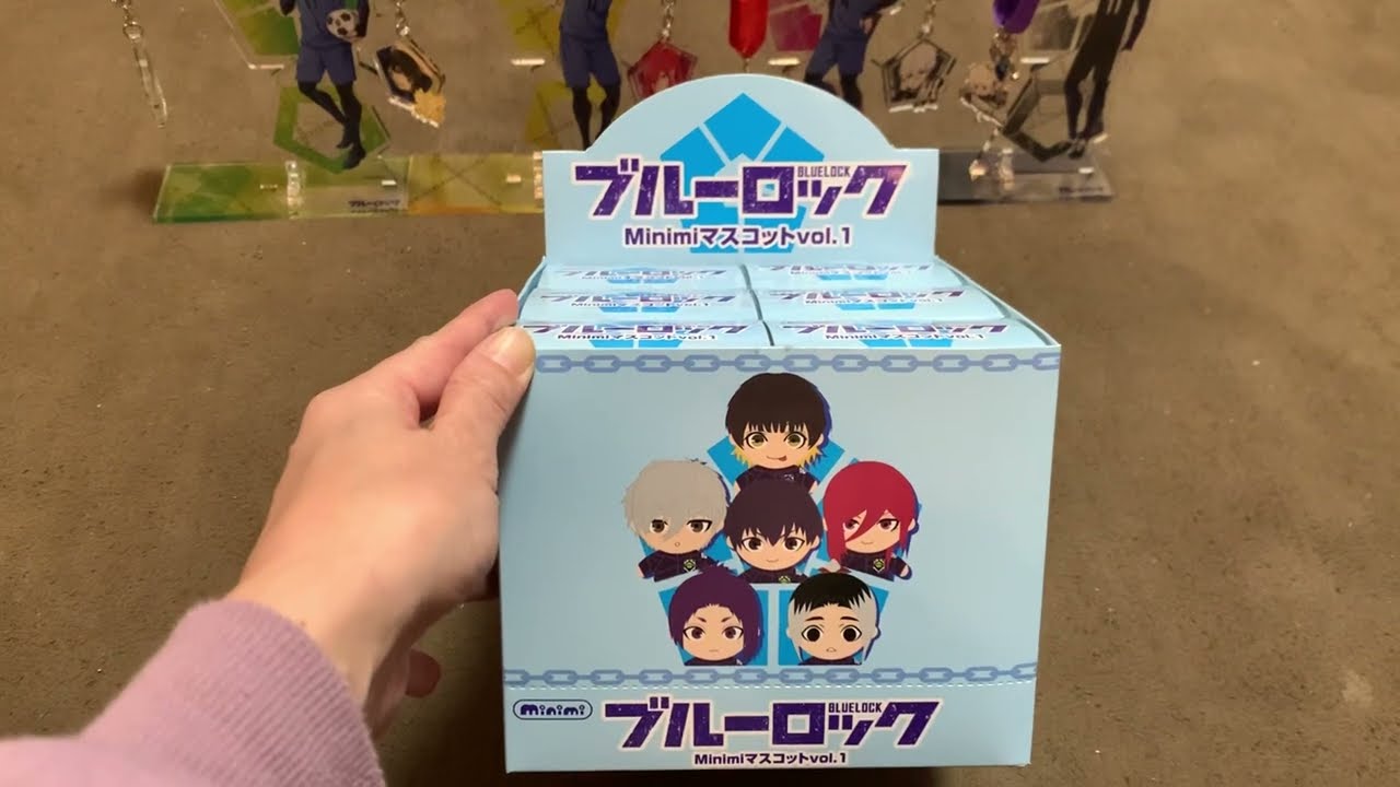 【開封】ブルーロック(BLUE LOCK)のミニぬいぐるみを開封したよ♪