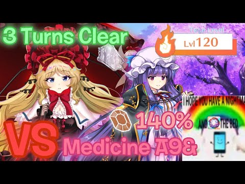 Touhou LostWord | Divergent Spirits - VS A9& Medicine Level 120 3 Turns Clear