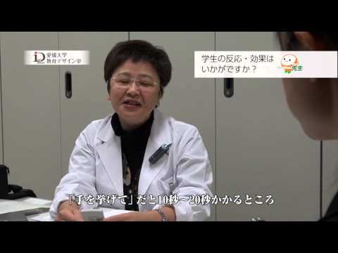 愛媛大学ICT活用事例2　クローズアップ先生 ＜浜井盟子　助教＞