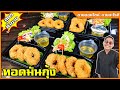 วิธี